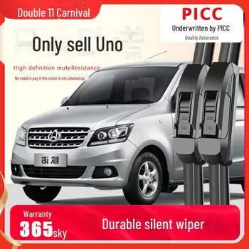 Changan Ounuo 7-местный Улучшенные передние и задние щетки стеклоочистителя 2 pieces, Ounuo S