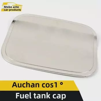 Changan Oushang COS1° крышка топливного бака из нержавеющей стали против царапин Bright surface*1