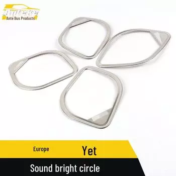 Changan Oushang Отделка крышки динамика из нержавеющей стали 4 pieces