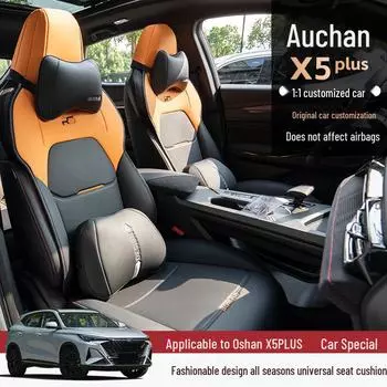 Changan Oushang X5 Plus всесезонные дышащие полноразмерные подушки для автомобильных сидений 3-piece set серый