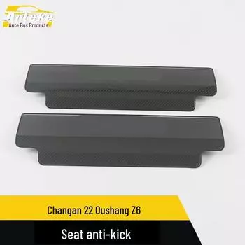«Changan Oushang Z6 2022 Декоративные наклейки на подножку сиденья» titanium brushed*2 чёрный
