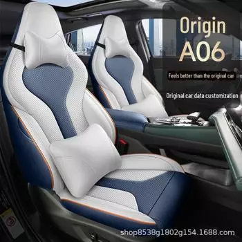 Changan Qiyuan A06 всесезонный дышащий кожаный чехол для сиденья и комплект подушек Standard Edition черный серый