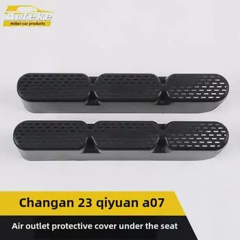 Changan Qiyuan A07 Защитный чехол для сиденья воздуховыпускного отверстия Аксессуар 2 pieces чёрный
