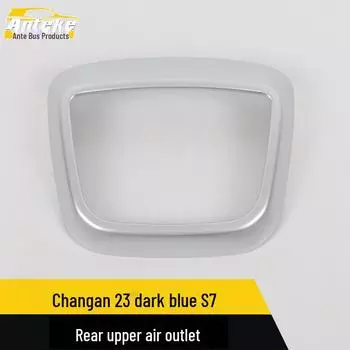 Changan S7 Dark Blue Rear Upper Air Outlet Trim Frame Rear upper air outlet