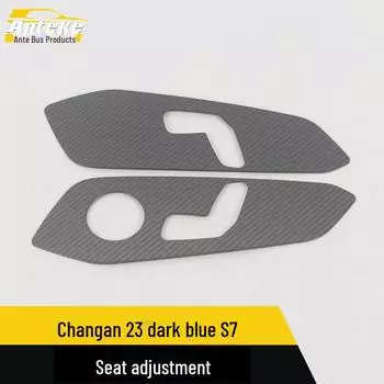 Changan S7 Dark Blue Seat Adjustment Switch Decorative Sticker 2 pieces
