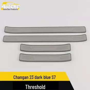 Changan S7 темно-синие наклейки на педали из нержавеющей стали с защитой от царапин Single label * 4 красный