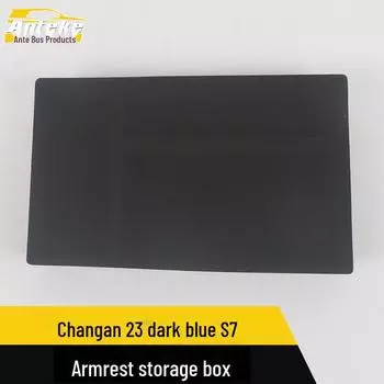 Changan S7 темно-синие наклейки на подлокотник и ящик для хранения Armrest storage box, flocking type, 1 piece темно-синий