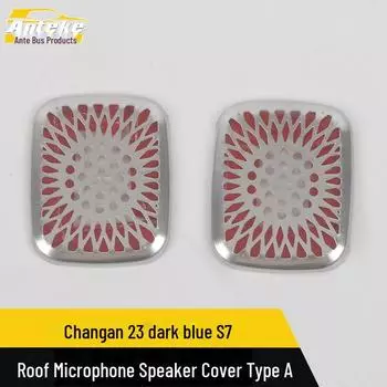 Changan S7 темно-синяя крышка динамика микрофона на крыше - аксессуар для звуковой коробки из нержавеющей стали типа A Type A, Matt Surface, 2 pieces темно-синий