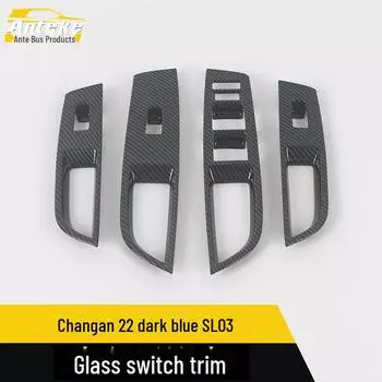 Changan SL03 темно-синий оконный подлокотник переключатель отделка аксессуар 4 pieces