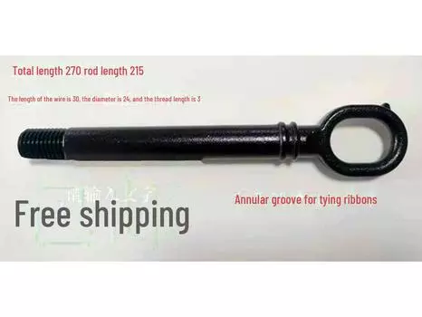 Changan темно-синий SL03, S7 Trailer Hook; UNI-K, UNI-T, UNI-V Липкая кукуруза; Крюк для прицепа электромобиля Benben Yida trailer hook