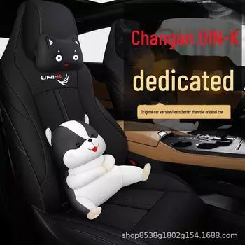 Changan UNI-K 2021 Всесезонный комплект льняных чехлов для автомобильных сидений Standard Edition