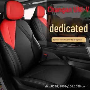 Changan UNIV Универсальный комплект чехлов для автомобильных сидений - специальная подушка Four Seasons Standard Edition Half Pack