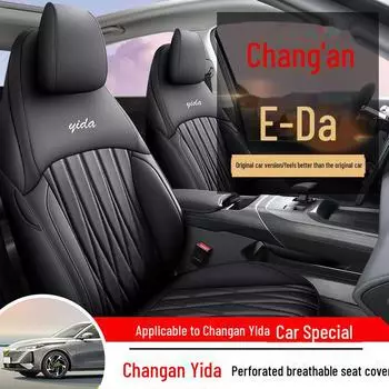 Changan Yida Универсальный чехол для сиденья автомобиля из перфорированной кожи на все сезоны Standard half-covered rear seat черный серый