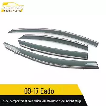 Changan Yidong 09-17 Sedan 3D Rain Shield из нержавеющей стали Декоративная отделка Head buckle + hook + adhesive * 4