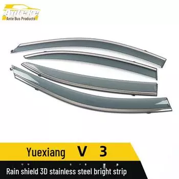 Changan Yuexiang V3 3D нержавеющая сталь дождевик отделка и декоративная наклейка