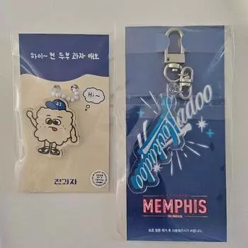 Changsub Musical Memphis Keyring, Tofu Keyring Batch