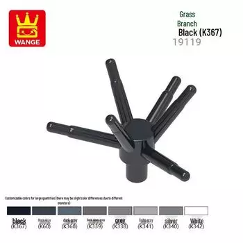 Чэнхай Образовательные строительные блоки: Мелкие детали травы и веток, совместимая сборка 19119 50g (170 pcs)