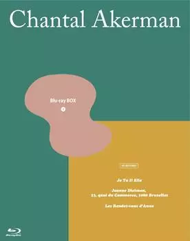 Chantal Akerman BOX Blu-ray [Blu-ray]