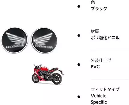 Chaojibao 2 шт. новая 3D наклейка Honda логотип мотоцикл бензобак наклейка эмблема значок украшение Cbr500rCbr 250r Cb650rCb1000r гоночное крыло наклейка (черный)