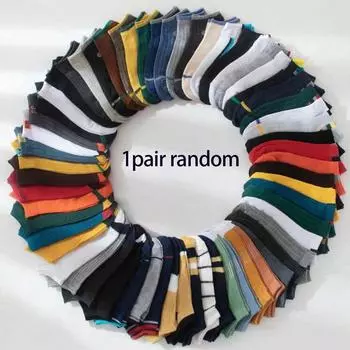 CHAOZHU Мужские носки невидимки 1/5/10/20/30 пар случайные 100% полиэстер носки до щиколотки для мужчин 37-43