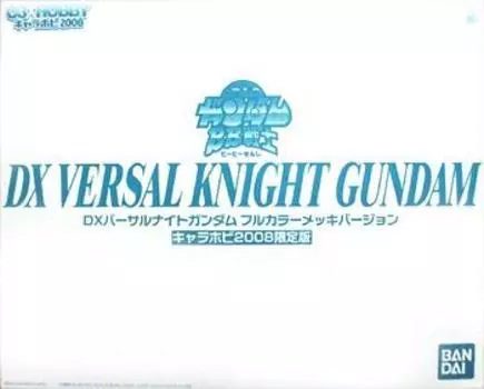 [Chara-Hobby 2008 Limited] BB Senshi DX Versal Knight Gundam полноцветная версия с покрытием