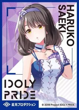 Chara Sleeve Collection Mat Series IDOLY PRIDE Haruko Saeki (No.MT964)