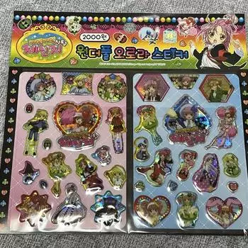 Character Character Change Catch-up Classic Wonderful Aurora Sticker