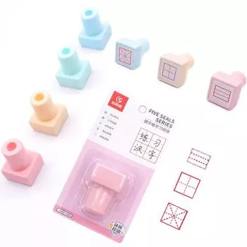 Character Stroke Seal Stamp Pinyin Checkered Seal Stamp Chinese Training Tool Language Exercise A(random color)