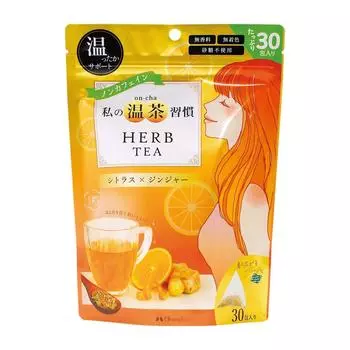 Charis Seijo My Hot Tea Habit Травяной чай Citrus x Ginger 30 пакетиков обеспокоен простудой (2946) Я не употребляю кофеин.