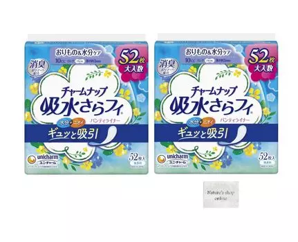 Charm Nap Water Absorbent Sarafi Unscented Wingless 10cc 19cm 52 Pieces those with light urine Vagina Moisture Care Water Absorbent Panty Liner Set of