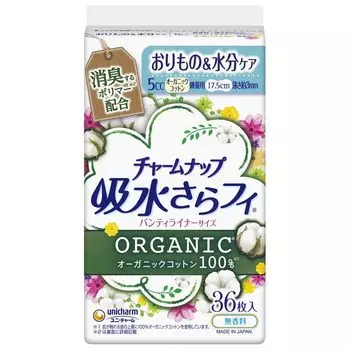 Charm Nap впитывающие воду Sarafi Organic маленькие № 36 шт. вагинальные влагопоглощающие прокладки для ежедневного использования с легкой мочой, хлопок,