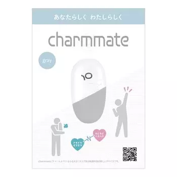 Charmmate Charmmate создает вибрацию, помогающую вам изменить облегчить и заснуть (Серый) (Серый) ритм, настроение, стресс, хорошо.