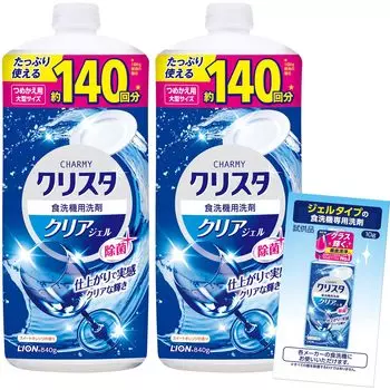 Charmy Crysta Clear Gel Clear Shine моющее средство для посудомоечной машины сменный блок 840 г x 2 бонуса [оптовая покупка] +