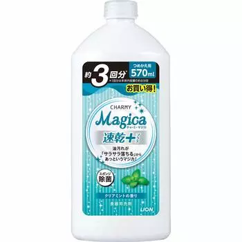 Charmy Magica Средство для мытья посуды Quick Dry Clear с ароматом мяты, сменный блок 570 мл +