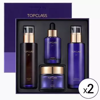 Charmzone Top Class 7-го поколения лифтинг-уход за кожей, подарочный набор из 4 предметов, 2 набора