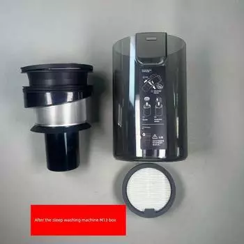 Chase Car Washing Machine M12/M13/H20mix/H30mix Series Universal Original Genuine Goods Dust Cup Accessories Looking for 1 M13 assembly of washing machine