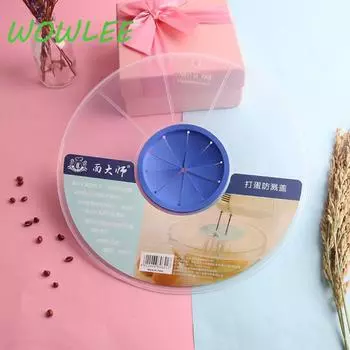 Чаша для взбивания яиц с защитой от брызг, круглая крышка, крышка с защитой от брызг, кухонный инструмент