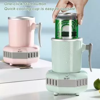 Чашка быстрого охлаждения, легкое управление одним касанием, портативный мини-электрический охладитель для напитков, мгновенный охладитель с затонувшим стилем для пива, сока, кофе синий
