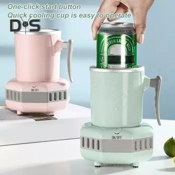 Чашка быстрого охлаждения, легкое управление одним касанием, портативный мини-электрический охладитель для напитков, мгновенный охладитель с затонувшим стилем для пива, сока, кофе синий