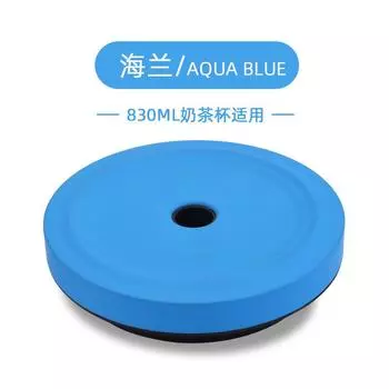 Чашка для бабл-ти 10,1 см крышка нержавеющая сталь матовая на ощупь чашка соломка аксессуары термоизоляция герметизация крышка с большим отверстием