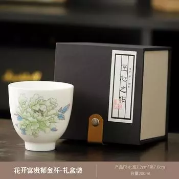 Чашка для чая Кунг-фу Высококачественная Чайная чашка Личная Специальная Нефритовая Маленькая Чайная чашка Домашняя Гостеприимство Белая Керамическая Чайная чашка Gift Box