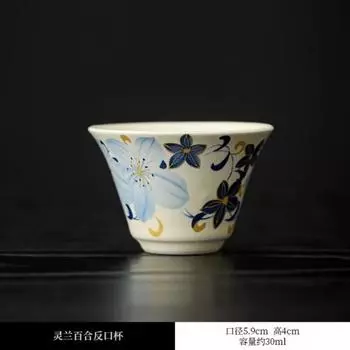 Чашка для чая Лилия Линглан Керамическая Чашка для чая Кунг-фу Бытовая Чашка для питья чая Китайская Личная чашка Мастер-чашка Гостевая чашка