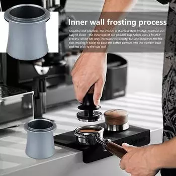 Чашка для дозирования кофе из нержавеющей стали, матовая эспрессо-кофемашина, инструменты, прочная металлическая чашка для дозирования кофейного порошка для 51/53/54 мм серый