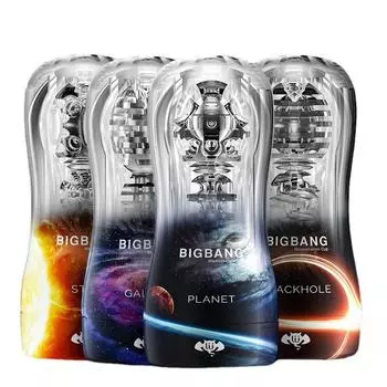 Чашка для дрочки, черная дыра, чашка звездного самолета, перевернутая модель, ручной мужской тренировочный мастурбатор