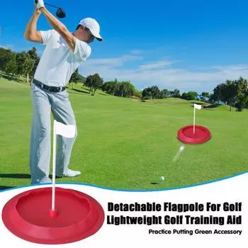 Чашка для гольфа с флажком для гольфа, набор для установки флажков в лунку красный