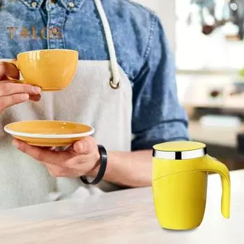 Чашка для кофе с функцией самоперемешивания 380 мл, автоматическая магнитная кружка для помешивания, кружка для кофе из нержавеющей стали, перезаряжаемые кружки для самостоятельного смешивания для дома, офиса, школы, путешествий жёлтый
