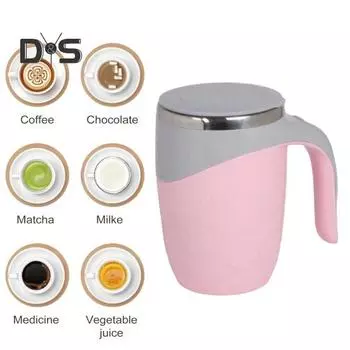 Чашка для кофе с функцией самоперемешивания 380 мл, автоматическая магнитная кружка для помешивания, кружка для кофе из нержавеющей стали, перезаряжаемые кружки для самостоятельного смешивания для дома, офиса, школы, путешествий розовый