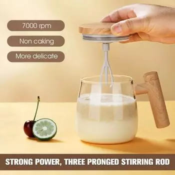 Чашка для кофе с функцией самостоятелного перемешивания, электрическая стеклянная кружка для перемешивания, портативная водонепроницаемая автоматическая чашка для смешивания протеинового порошка, кухонные принадлежности чистый