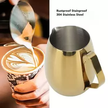Чашка для кофе с молоком Чашка для кофе с молоком Кувшин для вспенивания молока из нержавеющей стали Капучино Латте Арт Молочный кувшин Чашка Золотая чашка для вспенивания молока