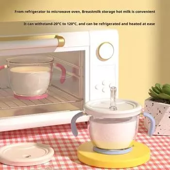 Чашка для питья на 150 мл с ручками. Емкость чашки-непроливайки для детей и малышей. Силиконовая соломинка. Удобная ручка. Мини-чашка. Многоразовый детский стакан. розовый